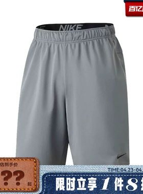 nike耐克男子运动休闲短裤裤子IF2183-084