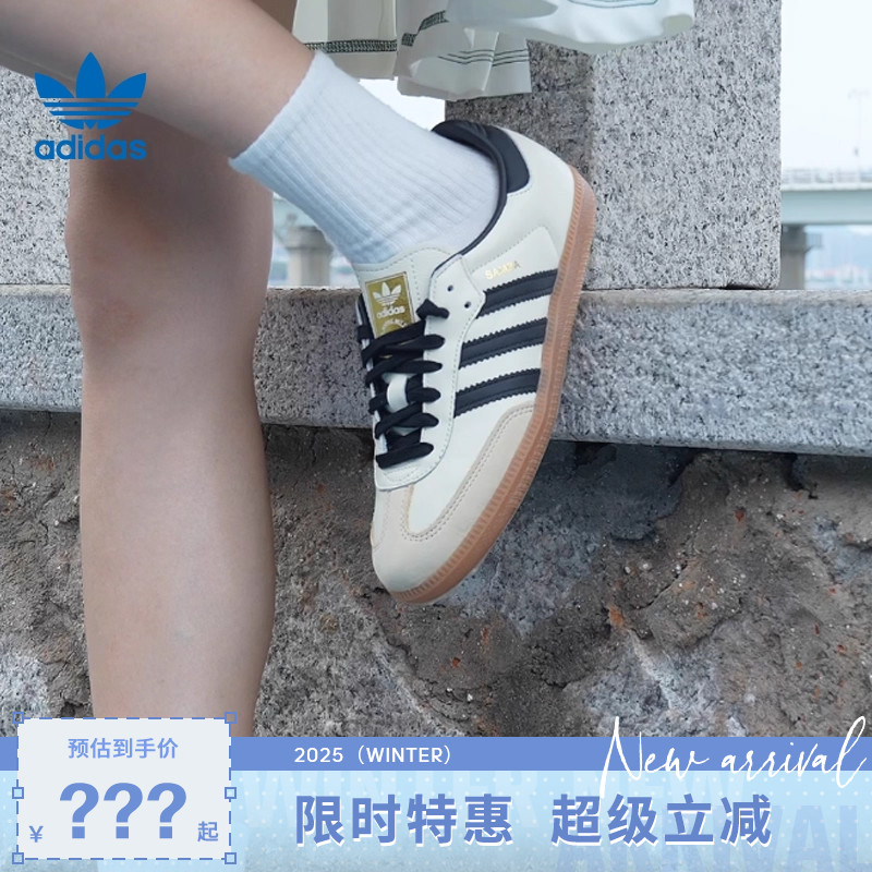 adidas阿迪达斯三叶草女鞋SA