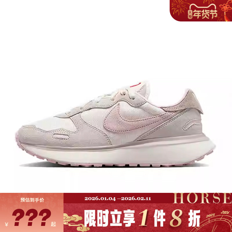 nike耐克春季女鞋PHOENIX WAFFLE运动跑步鞋HV5993-161,运动鞋new,跑步鞋,淘宝优惠券,粉丝福利购,淘宝优惠卷