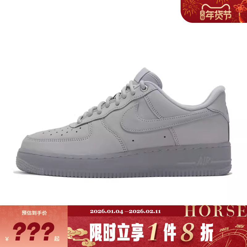nike耐克男鞋空军一号AIR FORCE 1 '07运动鞋休闲鞋CJ9179-002