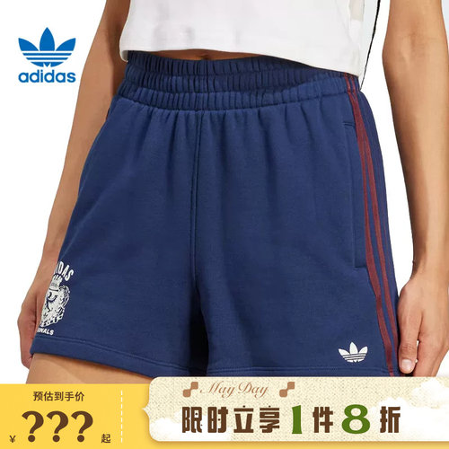 adidas阿迪达斯三叶草女子运动休闲短裤裤子JW6065