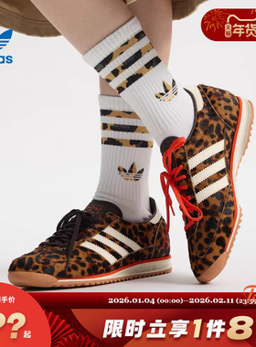 adidas阿迪达斯三叶草女鞋SL 72 OG运动鞋休闲鞋JI0189