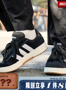 adidas阿迪达斯男女鞋COURT ALPHA运动鞋休闲鞋JR0543