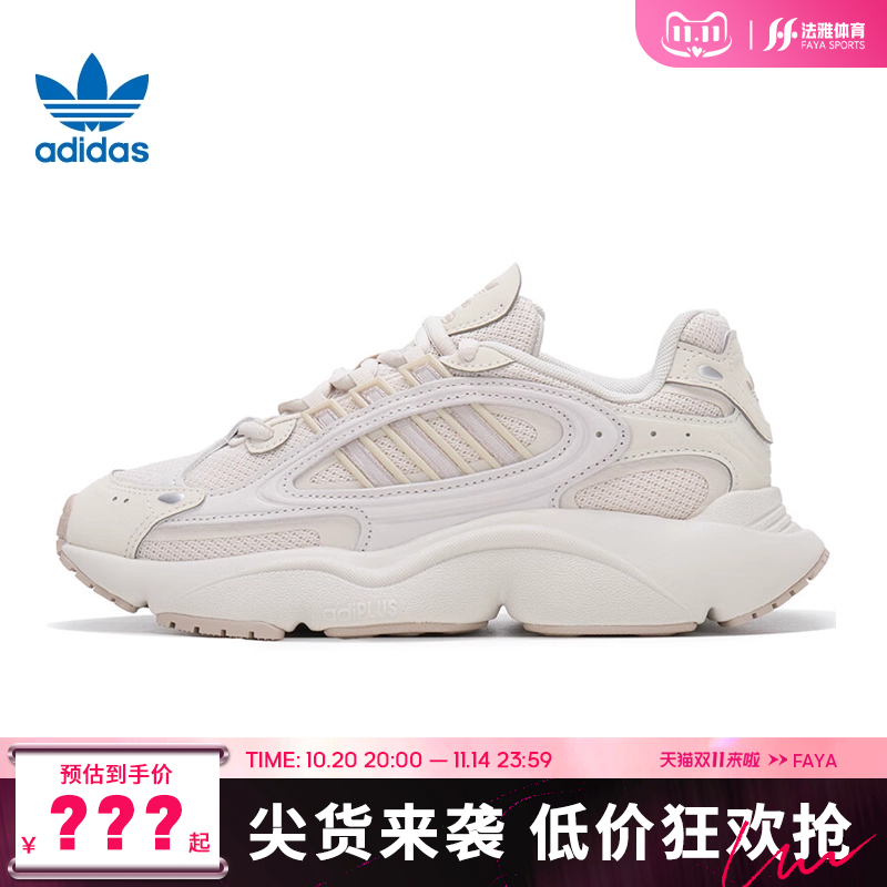 adidas阿迪达斯三叶草男女鞋O