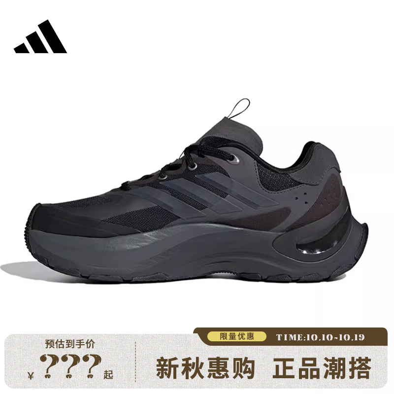 adidas阿迪达斯男女鞋MAXXWAVY运动鞋跑步鞋法雅官方JH9631