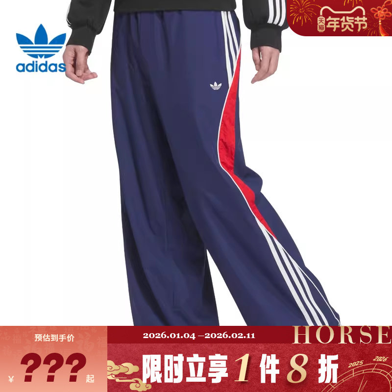 adidas阿迪达斯三叶草男子运动休闲长裤裤子JN3791,运动服/休闲服装,运动长裤,淘宝优惠券,粉丝福利购,淘宝优惠卷