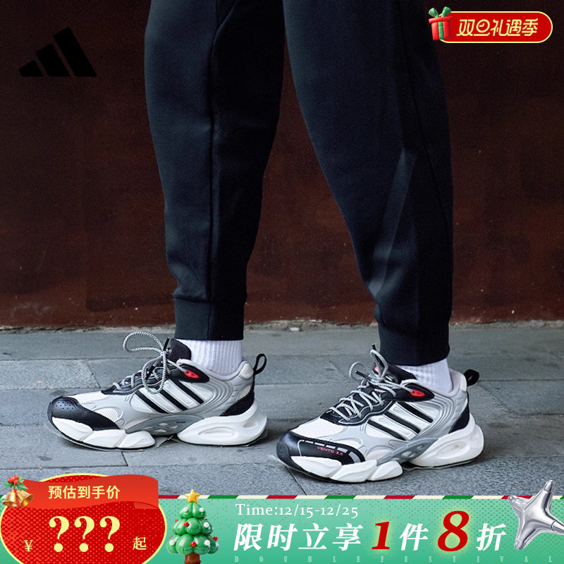adidas阿迪达斯男鞋CLIMACOOL运动鞋跑步鞋JP9632