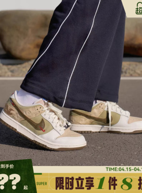 nike耐克男鞋DUNK运动鞋休闲鞋IQ1118-220