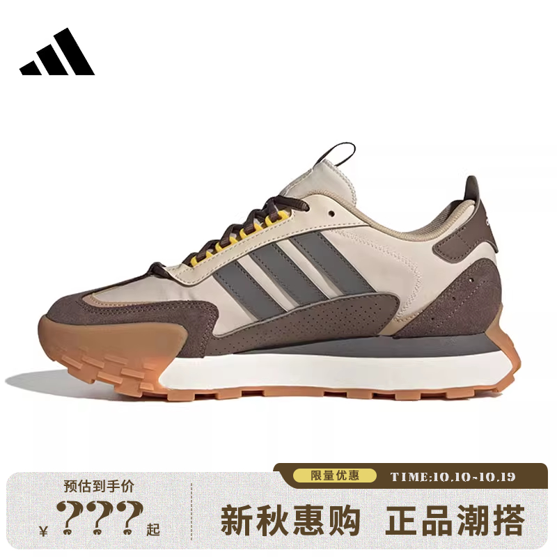 adidas阿迪达斯秋季男女鞋FU