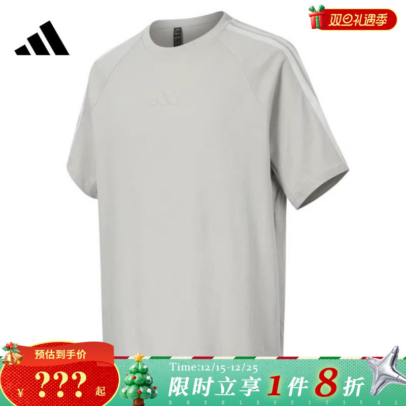 adidas阿迪达斯男子运动休闲短袖T恤KC3866