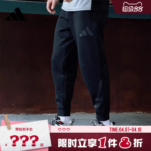 adidas阿迪达斯秋季男子运动