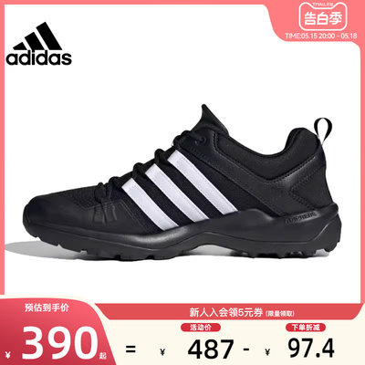 adidas阿迪达斯春季男鞋女鞋