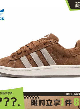 adidas阿迪达斯三叶草男女鞋CAMPUS运动鞋休闲鞋JR8164