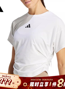 adidas阿迪达斯女子运动休闲短袖T恤JX1194