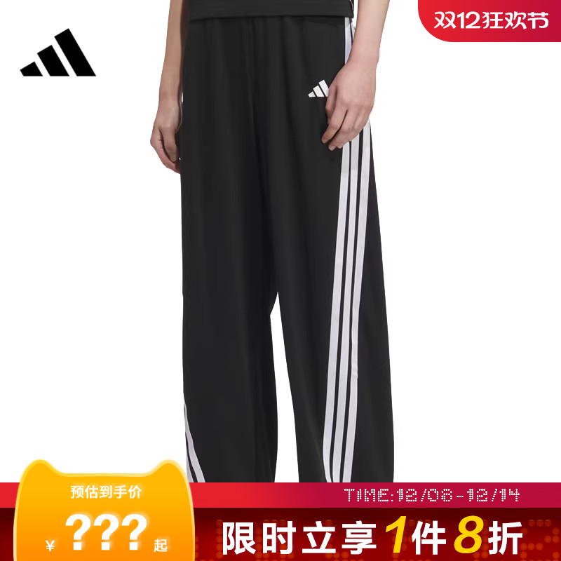 adidas阿迪达斯女子运动休闲长裤裤子KE5802