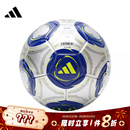 adidas阿迪达斯春季 男女运动休闲足球JE6456