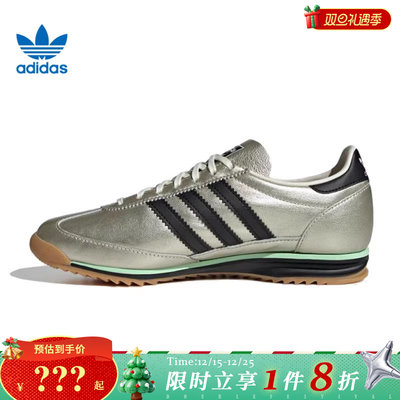 adidas阿迪达斯三叶草女鞋SL 72 OG运动鞋休闲鞋JS3978