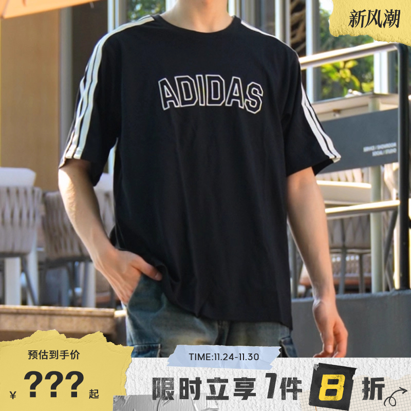 adidas阿迪达斯男子运动休闲短袖T恤KB9135