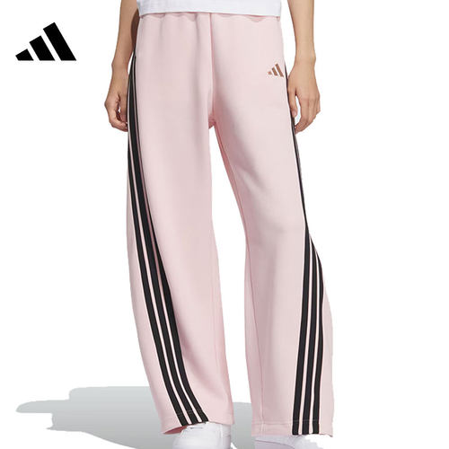 adidas阿迪达斯女子运动休闲长裤裤子KB7602