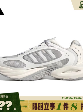 adidas阿迪达斯男女鞋CLIMACOOL VENTO运动鞋跑步鞋JQ4945