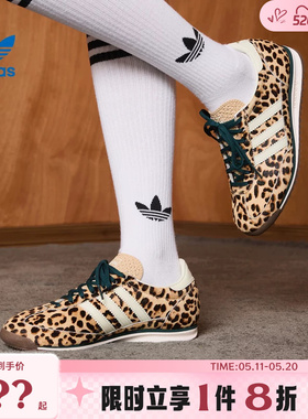 adidas阿迪达斯三叶草女鞋SL 72 OG运动鞋休闲鞋KI4205