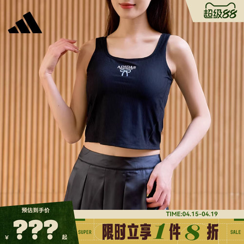adidas阿迪达斯女子运动休闲无袖T恤KE5797