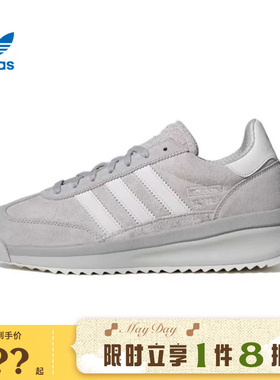 adidas阿迪达斯三叶草男女鞋SL 72 RTN运动休闲鞋JH5090