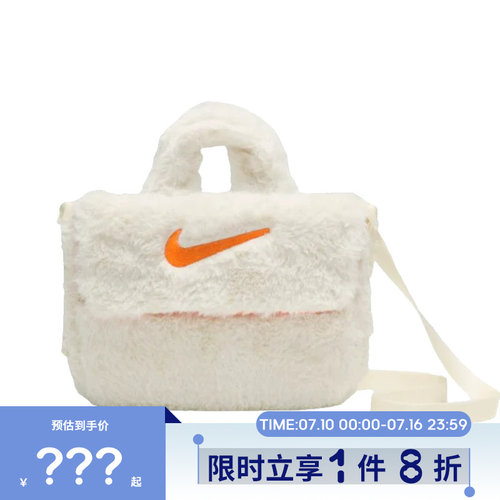 nike耐克儿童运动休闲包法雅官方