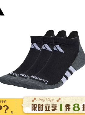 adidas阿迪达斯男女运动休闲袜子JC6449
