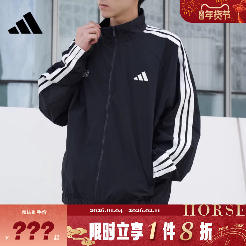 adidas阿迪达斯男子运动休闲夹克外套KB9132,运动服/休闲服装,运动茄克/外套,淘宝优惠券,粉丝福利购,淘宝优惠卷