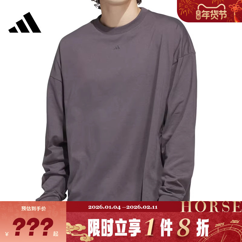 adidas阿迪达斯男子运动休闲长袖T恤JC7835