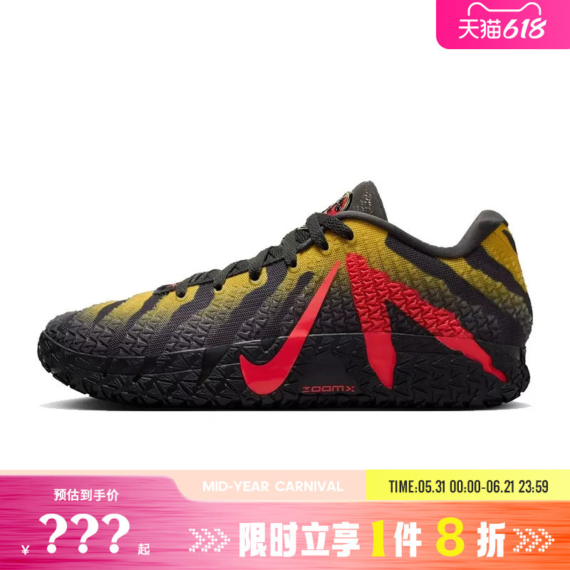 nike耐克男鞋JA 3 JP EP运动鞋篮球鞋IU7239-001