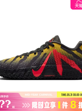 nike耐克男鞋JA 3 JP EP运动鞋篮球鞋IU7239-001