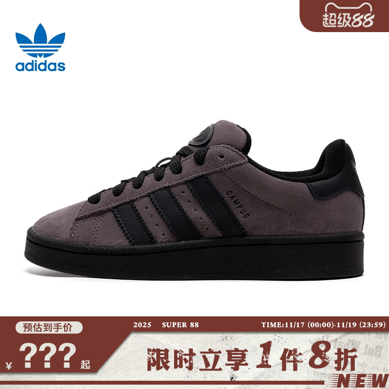 adidas阿迪达斯三叶草男女鞋CAMPUS 00s运动鞋休闲鞋IF8770