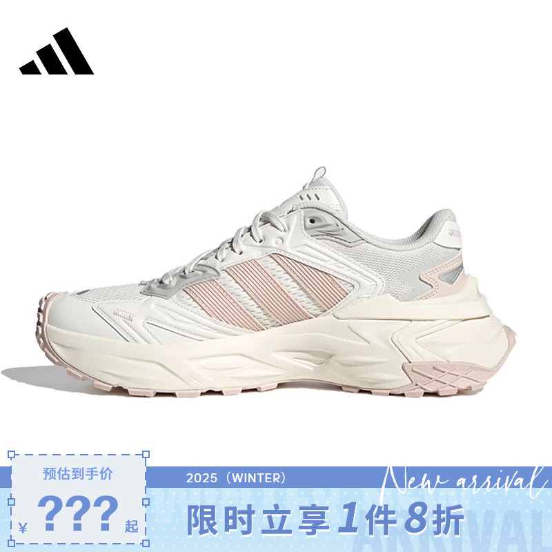 adidas阿迪达斯女鞋XLG STORM EDGE运动鞋跑步鞋JQ4085