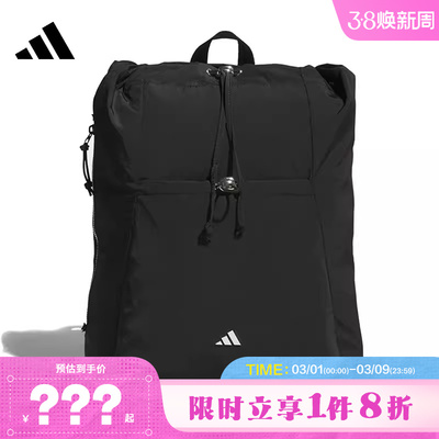 adidas阿迪达斯女子运动休闲双肩包KC0231