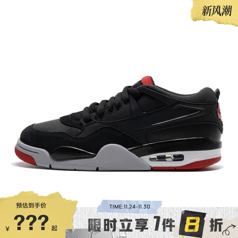 nike耐克男鞋AIR JORDAN 4运动鞋篮球鞋FQ7939-061