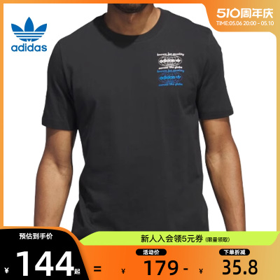 adidas阿迪达斯夏季男子运动