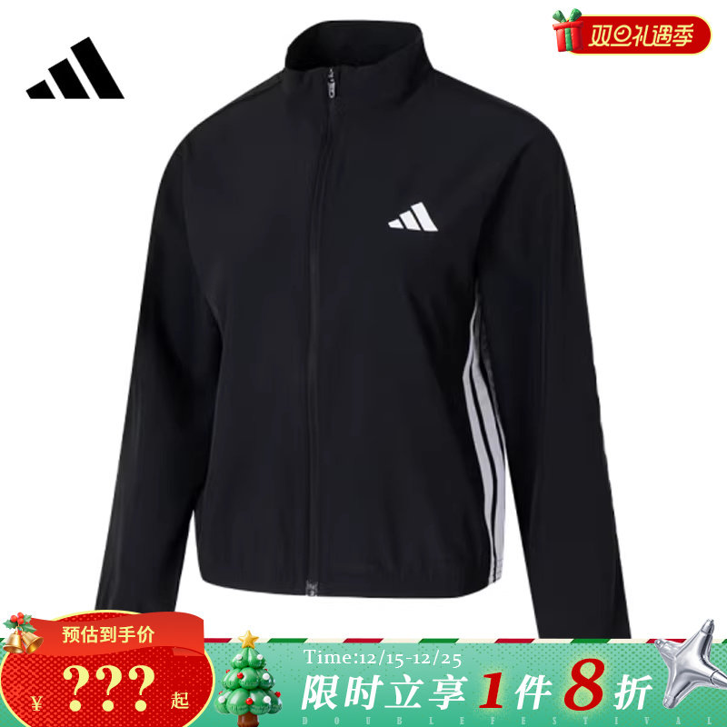 adidas阿迪达斯春季女子运动休闲夹克外套JD6539