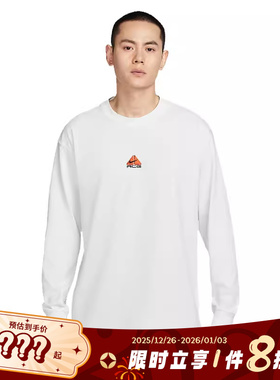 nike耐克男子运动休闲长袖T恤DR7754-121