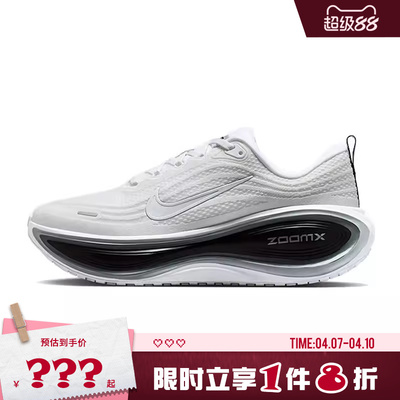 nike耐克男鞋VOMERO PLUS RR运动鞋跑步鞋II7181-102