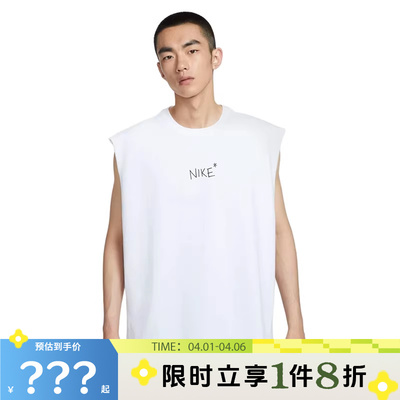 nike耐克男子运动休闲无袖T恤IH9266-100