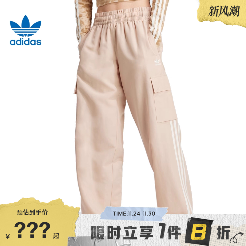 adidas阿迪达斯三叶草女子运动