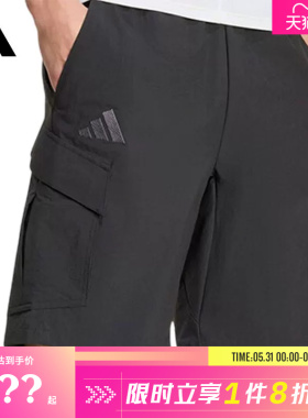 adidas阿迪达斯男子运动休闲短裤裤子KE5026