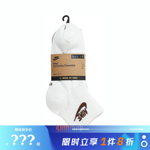 nike耐克男女运动休闲袜子DX5074-904