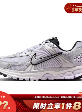 nike耐克女鞋ZOOM VOMERO 5运动鞋跑步鞋IB7253-500