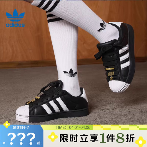 adidas阿迪达斯三叶草女鞋SUPERSTAR ST运动鞋休闲鞋JR7444