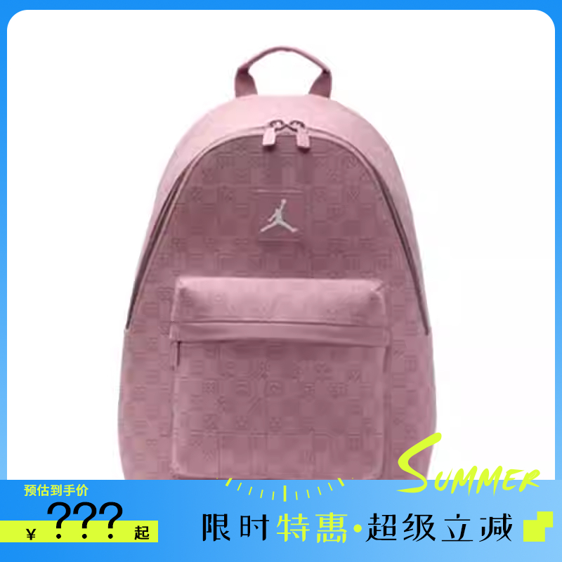 nike耐克男女JORDAN运动休闲双肩包法雅官方FJ6784-625 - 封面