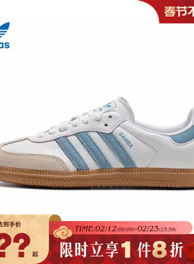 adidas阿迪达斯三叶草女鞋SAMBA OG运动鞋休闲鞋JS1391