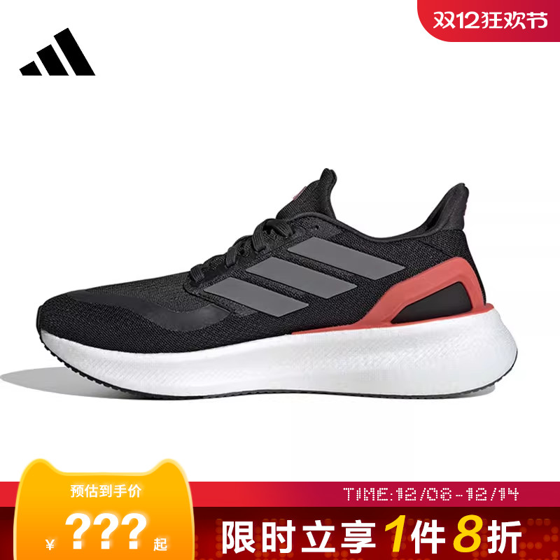 adidas阿迪达斯春季女鞋PUREBOOST 5运动鞋跑步鞋JH6452
